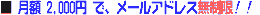 ���[�������R���݁I