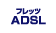 tbc ADSL