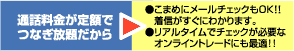 ʘbzłȂ